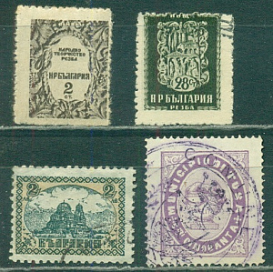 Королевская Болгария подборка 4 марки